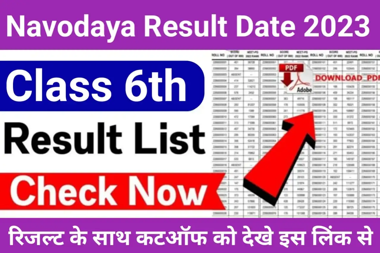 Navodaya Result Declared Date 2023 Cut-Off List