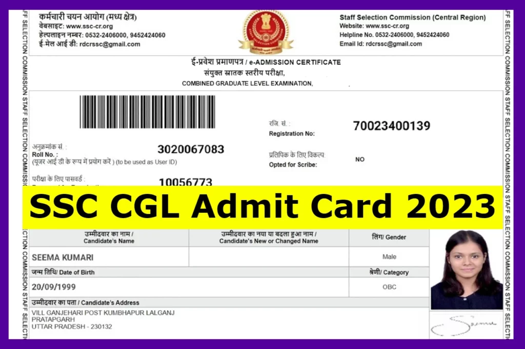 SC CGL Admit Card 2023