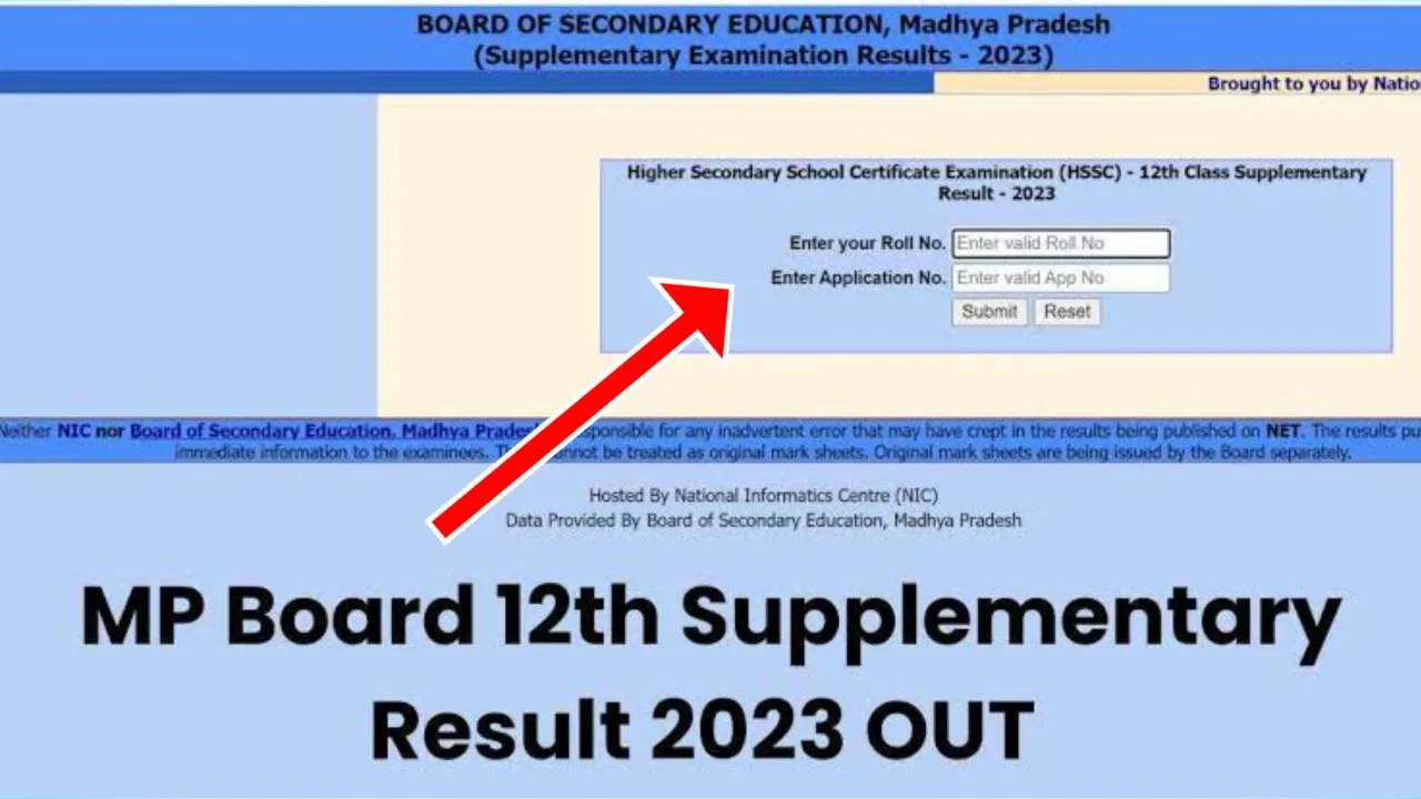 MP Board 12th Supplementary Result 2023
