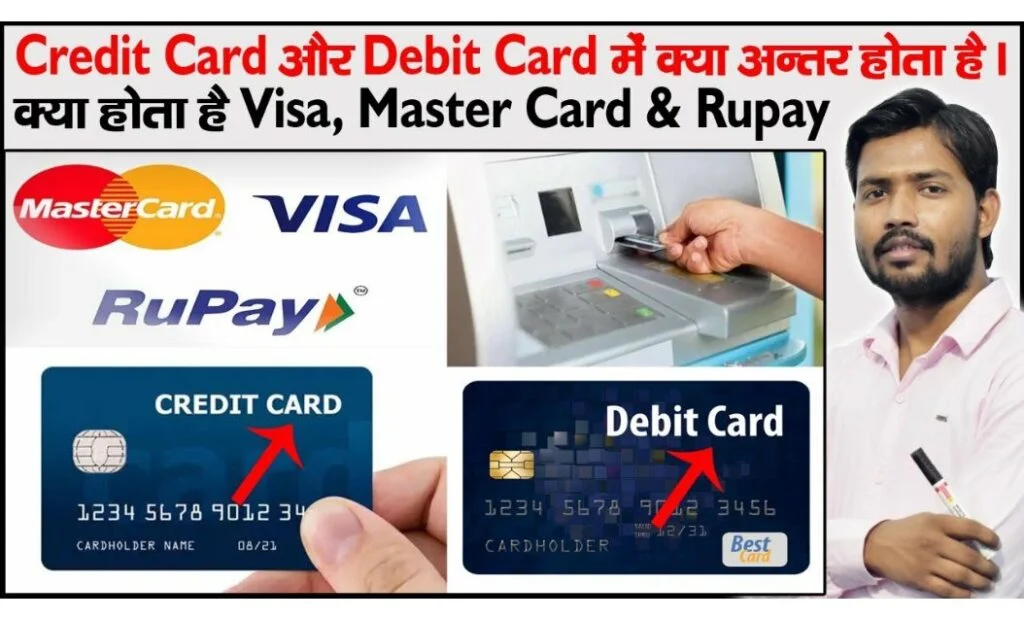 Visa Card Kya Hota Hai