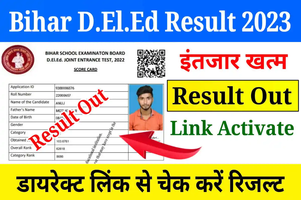 Bihar DElEd Result 2023