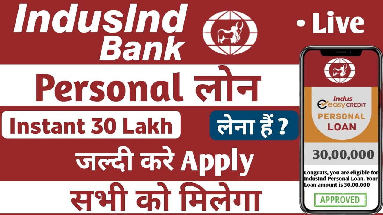 Induslnd Bank Personal Loan Apply Online