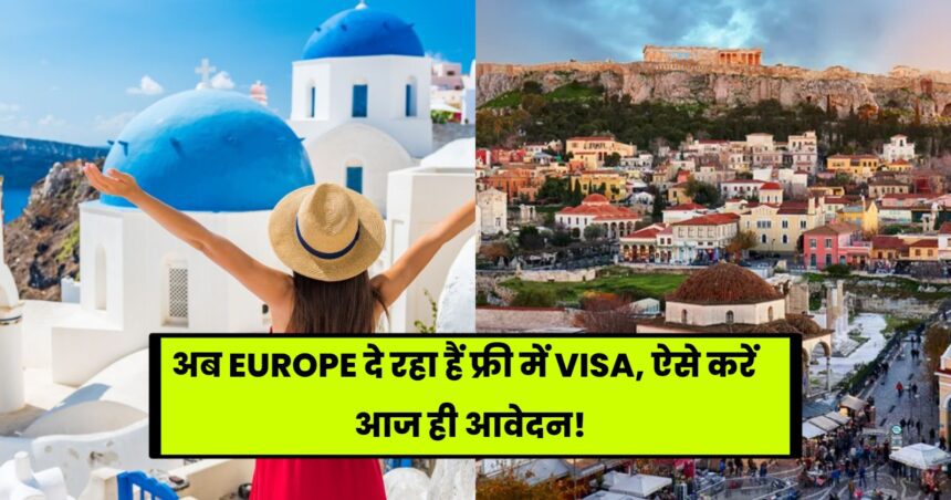 Greece Nomad Visa