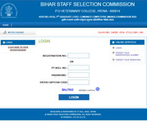 BSSC Admit Card Kab Aayega 2024
