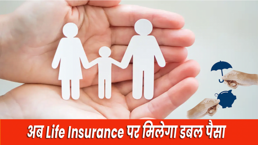 Shriram Life Insurance Plan