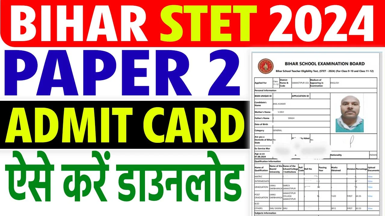 Bihar STET Paper 2 Admit Card 2024